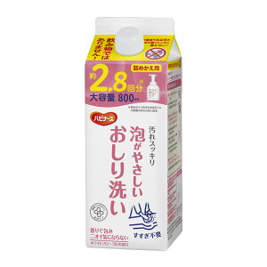 y킹2999~ȏőzsW nri[X A₳  l߂p e zCgt[̍ 800mL sv