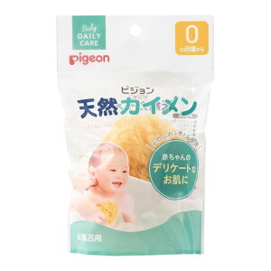 【送料お得・まとめ買い×13個セット】ピジョン Pigeon 天然カイメン バススポンジ 泡立ちがよく赤ちゃんのデリケートな肌に
