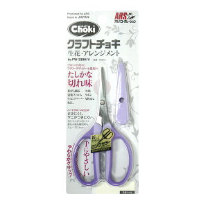 yE܂Ƃߔ×13ZbgzAXR[|[V ԍރNtg`LF FW-330H-V |nT~