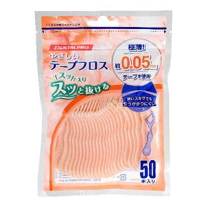 y킹2999~ȏőzf^v ₳e[vtX 50{