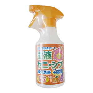 【あわせ買い2999円以上で送料お得】Saboten サボテン 刃物クリーナー 300mL AGC-1 園芸用品