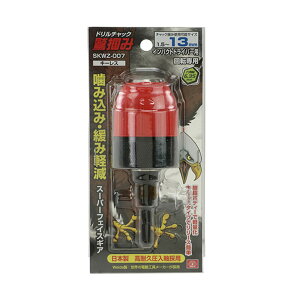 yE܂Ƃߔ×2ZbgzY SK11 h`bN h͂ SFG13mm SKWZ-007 CpNghCo[p ]p