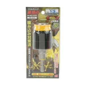 y킹2999~ȏőzY SK11 h`bN h͂ SLS13mm SKWZ-008 CpNghCo[p