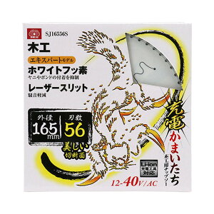 yE܂Ƃߔ×2ZbgzY SK11 [d܂ zCgtbf Xbg SJ16556S ؍Hp`bv\[ GLXp[gf