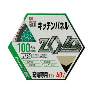 yE܂Ƃߔ×7ZbgzY SK11 ZOID `bv\[ Lb`pl ZOID-05-10046 [dp