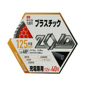 y킹2999~ȏőzY SK11 ZOID `bv\[ vX`bN ZOID-07-12548 [dp