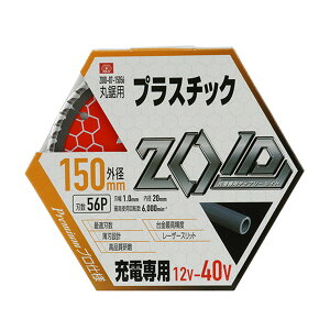 yE܂Ƃߔ×2ZbgzY SK11 ZOID `bv\[ vX`bN ZOID-07-15056 [dp