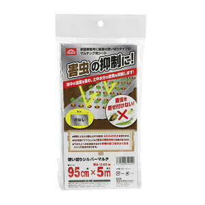 yE܂Ƃߔ×9ZbgzY ZteB[3 g؂Vo[}` 0.95mx5m