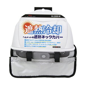 yE܂Ƃߔ×9ZbgzY SK11 wbgpՔMlbNJo[ SH-COVER-M