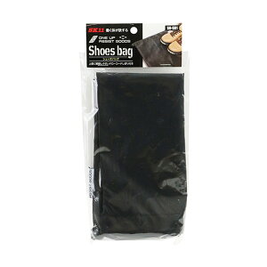 【送料お得・まとめ買い×9個セット】藤原産業 SK11 シューズバッグ SO-SB1 工具収納用品