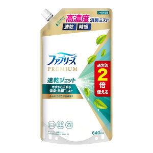 y킹2999~ȏőzP&G t@u[Y PREMIUM WFbg ӂ肨Ђ܂̍ ߂p TCY 640mL