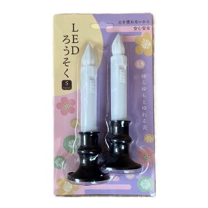 y킹2999~ȏőzBt[T[rX LED 낤 S 2{