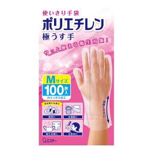 y킹2999~ȏőzGXe[ g |G` ɂ MTCY  100