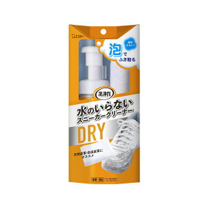 y킹2999~ȏőzGXe[  ̂Ȃ Xj[J[N[i[ 150mL Xj[J[p