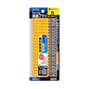 yE܂Ƃߔ×20ZbgzGrX fC[ Lbvt ԃuV S 20{