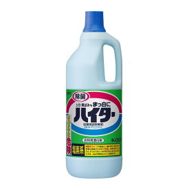 【送料お得・まとめ買い×8個セット】花王 ハイター 大 1500ml 衣料用漂白剤