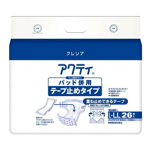 【あわせ買い2999円以上で送料お得】日本製紙クレシア アクティ パッド併用 テープ止めタイプ L-LLサイズ 26枚入 介護用紙おむつ