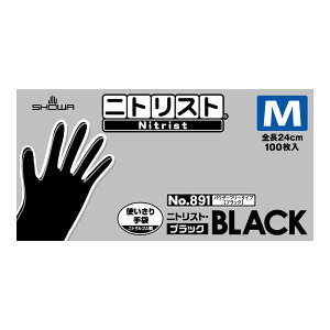 【送料お得・まとめ買い×10個セット】ショーワグローブ ショーワ #891 ニトリスト ブラック M 100枚入 使い切りニトリル手袋 パウダーフリー 全長24cm