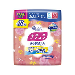 y킹2999~ȏőz剤 GG[ i` 甧 񂵂 zivL 20.5cm 30cc e 48