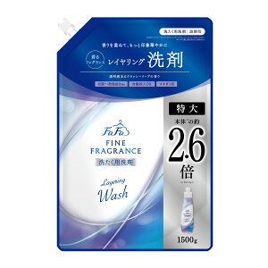 【送料お得・まとめ買い×3個セット】NSファーファ ファインフレグランス レイヤリングウォッシュ 洗濯用洗剤 詰替用 1500g
