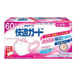 �y���킹����2999�~�ȏ�ő��������z�����A�[�X ���K�K�[�h �}�X�N �����߃T�C�Y 60���� �ʕ