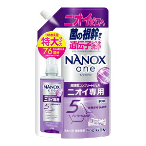 yE܂Ƃߔ×9ZbgzCI imbNX NANOX one jICp ߂p 765g  p
