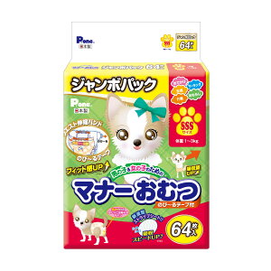 �y���������E�܂Ƃߔ���×3�Z�b�g�z���q�� P�E���� �j�̎q&���̎q�̂��߂̃}�i�[���ނ� �̂с[��e�[�v �W�����{�p�b�N SSS�T�C�Y 64������