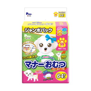 �y���������E�܂Ƃߔ���×2�Z�b�g�z���q�� P�E���� �j�̎q&���̎q�̂��߂̃}�i�[���ނ� �̂с[��e�[�v �W�����{�p�b�N SS�T�C�Y 64������