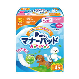 【送料お得・まとめ買い×12個セット】第一衛材 P・ワン マナーパッド Active ビッグパック Sサイズ 45枚入り
