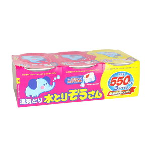 y킹2999~ȏőzIJg CƂ Ƃ肼 550ml×3pbN  ^Xp