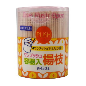 y킹2999~ȏőzaY XpCXNu vbVe k} 450{ ܗk} ܂悤