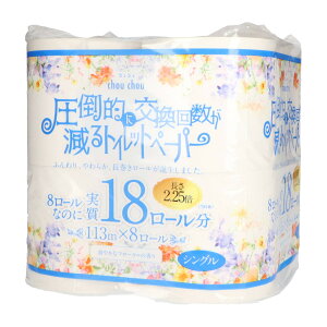 �y���킹����2999�~�ȏ�ő��������z�򐻎� �V���V�� ���|�I�Ɍ����񐔂����� �g�C���b�g�y�[�p�[ �V���O�� 2.25�{���� 8���[������