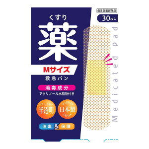 【送料お得・まとめ買い×200個セット】阿蘇製薬 デルガード 救急バン 半透明 Mサイズ 30枚入
