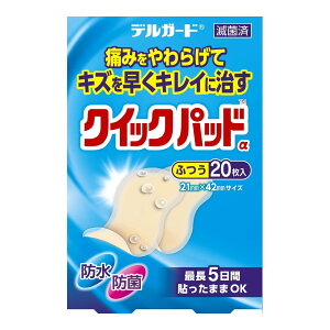 yE܂Ƃߔ×3Zbgzh fK[h NCbNpbh ӂ Jnp 20