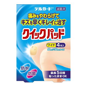 yE܂Ƃߔ×10Zbgzh fK[h NCbNpbh Ch Jnp 4