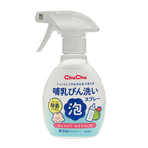 y킹2999~ȏőzWFNX `` ٓт AXv[ 260mL