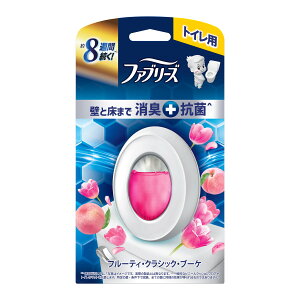 【あわせ買い2999円以上で送料お得】P&G ファブリーズ トイレ用 消臭剤 プレミアムシリーズ 抗菌 フルーティークラシックブーケ 6mL