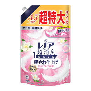 y킹2999~ȏőzP&G mA L 1WEEK ɂdグ ӂubT̍ ߂p TCY 1380mL _