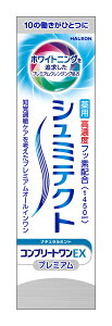 y킹2999~ȏőzHaleonWp V~eNg Rv[gEX v~A i`~g 90g p n~KL