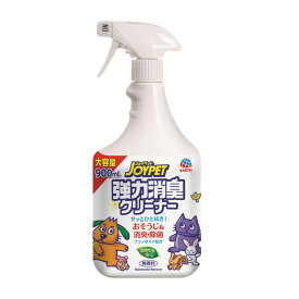 【あわせ買い2999円以上で送料お得】アース・ペット ジョイペット 強力消臭クリーナー 本体 900mL