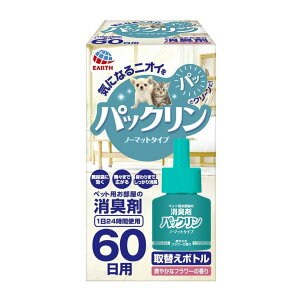 y킹2999~ȏőzA[XEybg pbN m[}bg^Cv 60p ւ{g u₩ȃt[̍ 45mL ybgp FL
