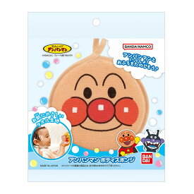 【送料お得・まとめ買い×96個セット】アンパンマン ボディスポンジ 子ども用 バンダイ