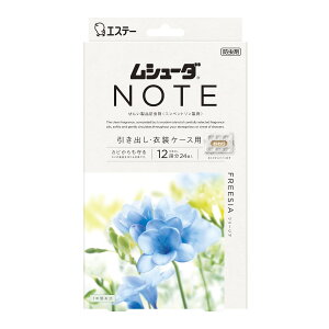 �y���������E�܂Ƃߔ���×11�Z�b�g�z���V���[�_ NOTE 1�N�ԗL�� �����o���E�ߑ��P�[�X�p �t���[�W�A 24�� �G�X�e�[