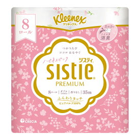 【送料お得・まとめ買い×8個セット】日本製紙クレシア クリネックス システィ 35m×8ロール ダブル ハピネスピンク