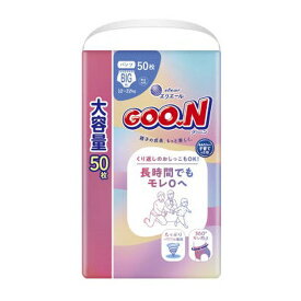 【送料お得・まとめ買い×3個セット】グーン 長時間でもモレ0へ パンツ BIGサイズ 大容量 50枚 こども用紙おむつ