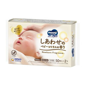 【送料お得・まとめ買い×12個セット】ムーニー おしりふき しあわせのベビーシトラスの香り 50枚入×2個 ユニ・チャーム