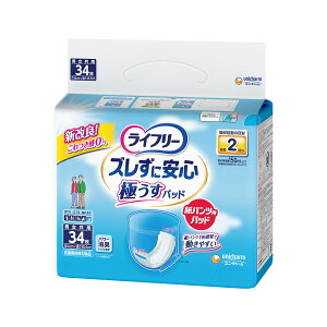 【送料お得・まとめ買い×6個セット】ユニ・チャーム ライフリー ズレずに安心 極うすパッド 紙パンツ用パッド 紙パンツ専用 尿とりパッド 2回分 男女共用 34枚