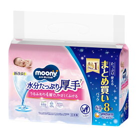 【送料お得・まとめ買い×4個セット】ユニ・チャーム ムーニー おしりふき 水分たっぷり厚手 詰替 64枚入り×8コ