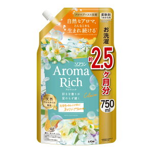 【送料お得・まとめ買い×9個セット】ライオン ソフラン アロマリッチ クレア つめかえ用 750ml 柔軟剤