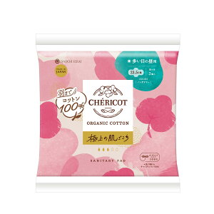 yE܂Ƃߔ×120Zbgzq VFRbg I[KjbNRbg 23.5cm H ̒p 3 pivL